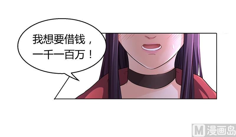 第6话 去找安俊旭(1/2)-第5话
