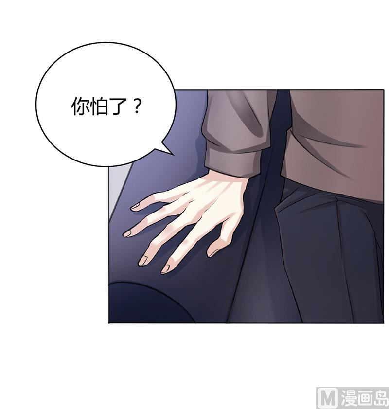 第6话 去找安俊旭(1/2)-第5话