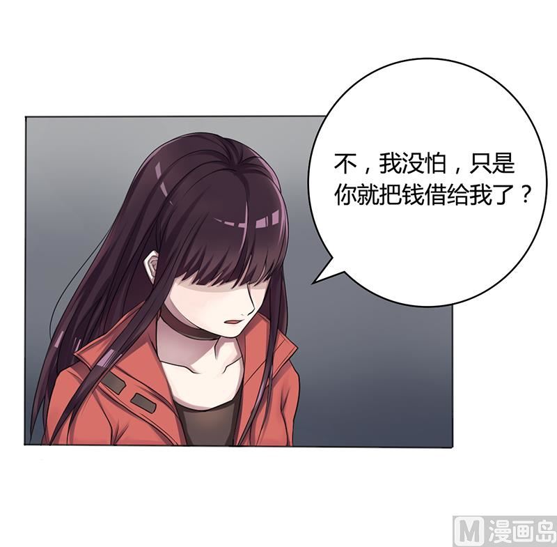 第6话 去找安俊旭(1/2)-第5话