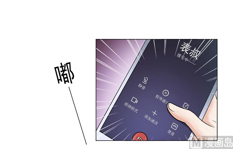 第6话 去找安俊旭(1/2)-第5话
