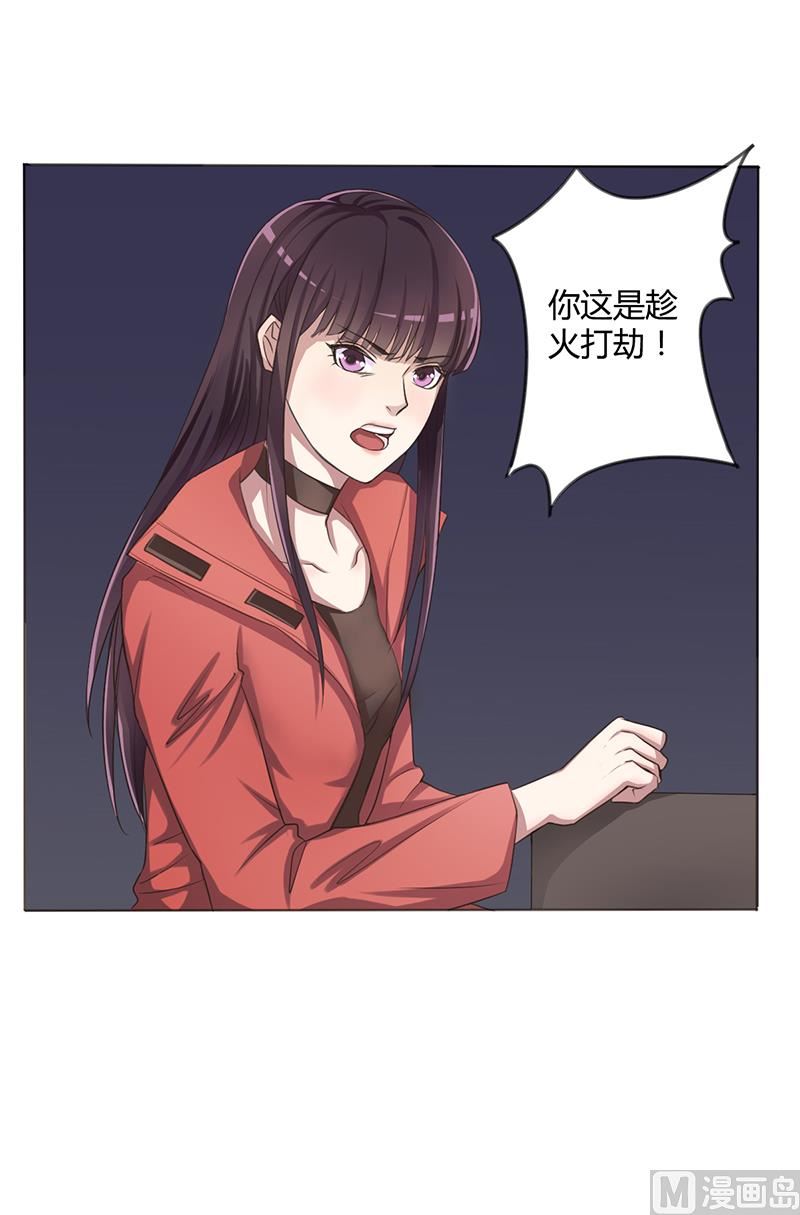 第6话 去找安俊旭(1/2)-第5话
