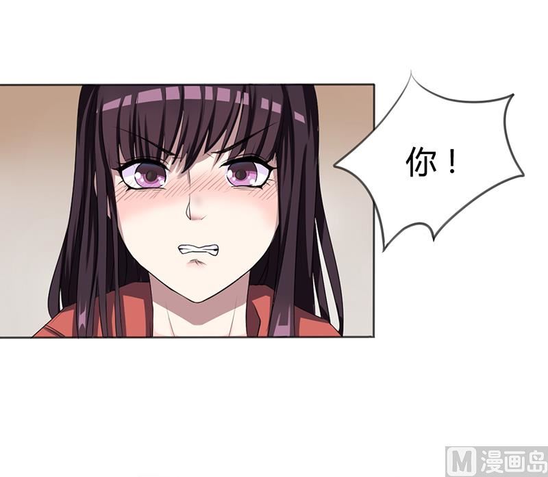 第6话 去找安俊旭(1/2)-第5话