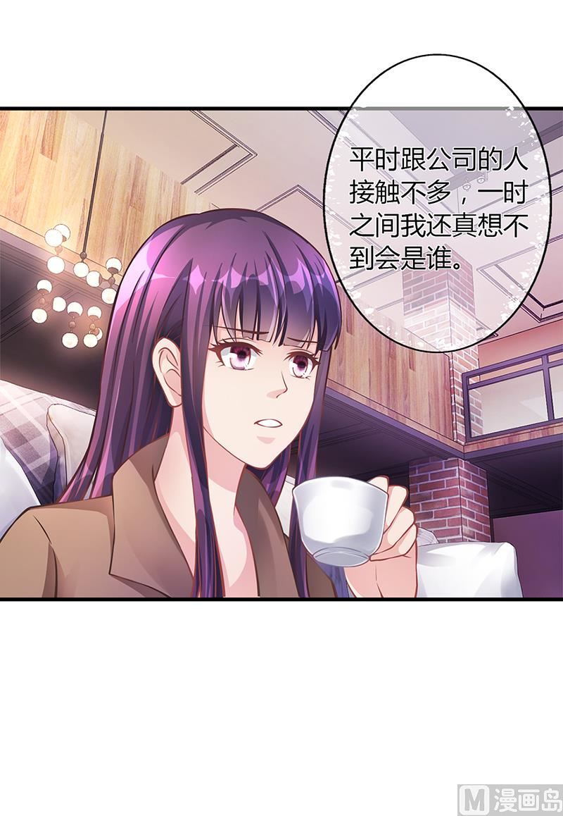 第52话 离家出走(1/2)-第51话