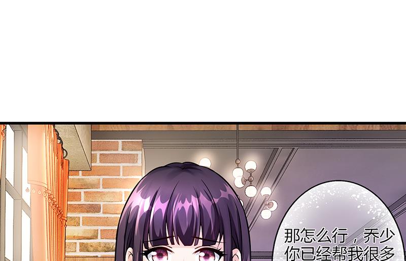 第52话 离家出走(1/2)-第51话