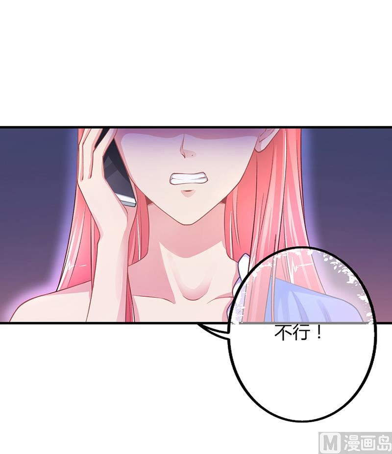 第52话 离家出走(1/2)-第51话