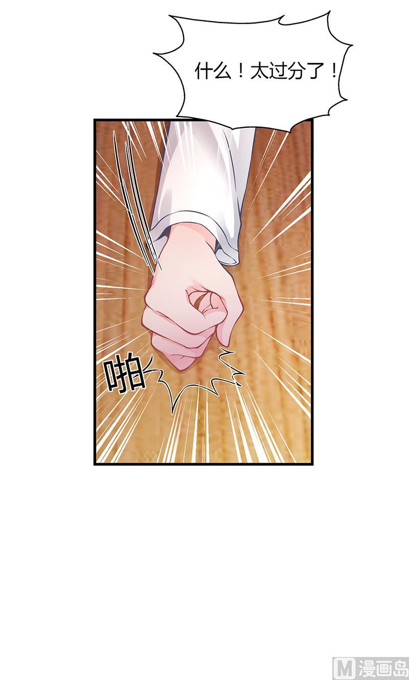 第52话 离家出走(1/2)-第51话