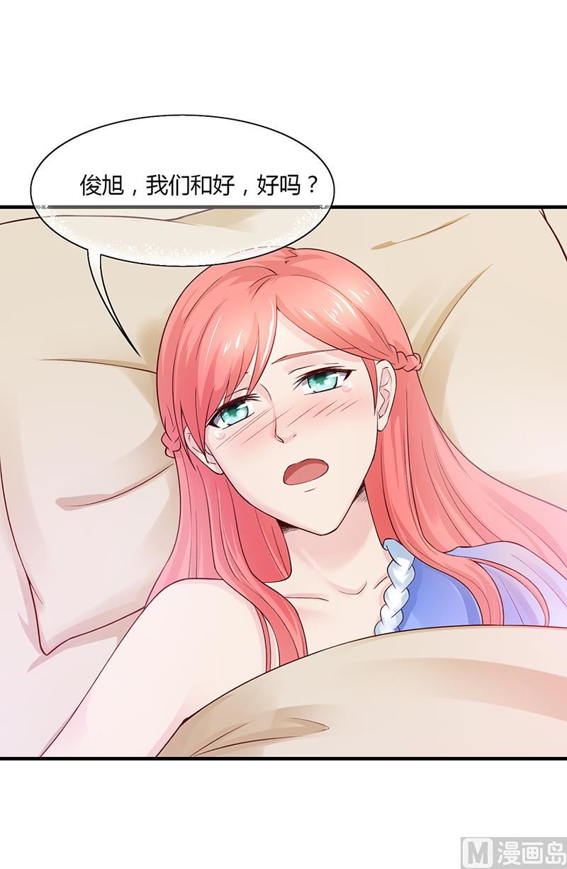 第54话 泄密者究竟是谁？(1/2)-第53话