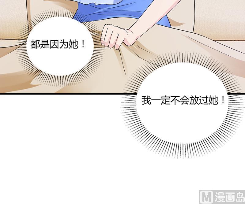 第54话 泄密者究竟是谁？(1/2)-第53话