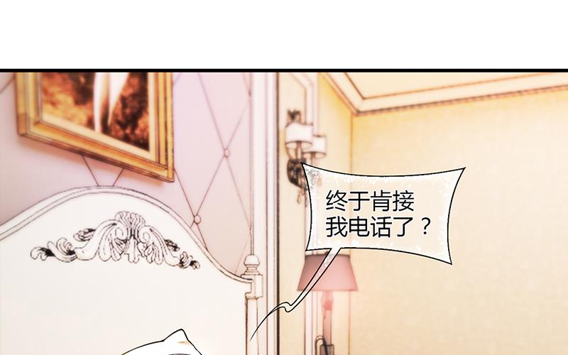 第54话 泄密者究竟是谁？(1/2)-第53话
