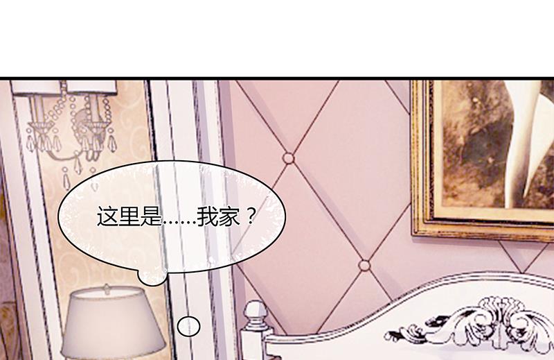 第54话 泄密者究竟是谁？(1/2)-第53话