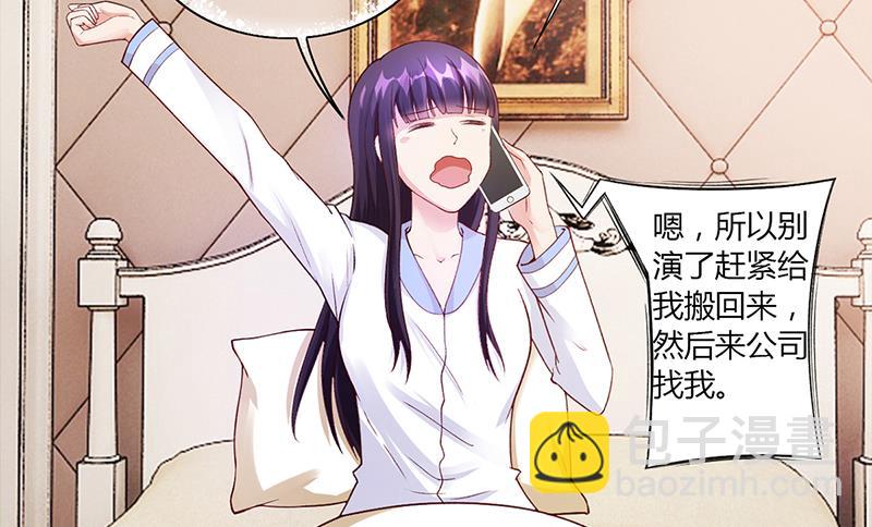 第54话 泄密者究竟是谁？(1/2)-第53话