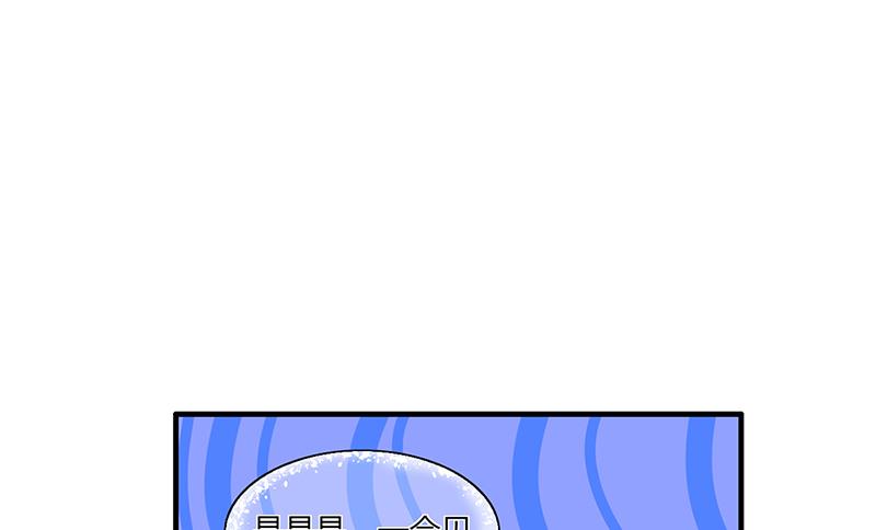 第54话 泄密者究竟是谁？(1/2)-第53话