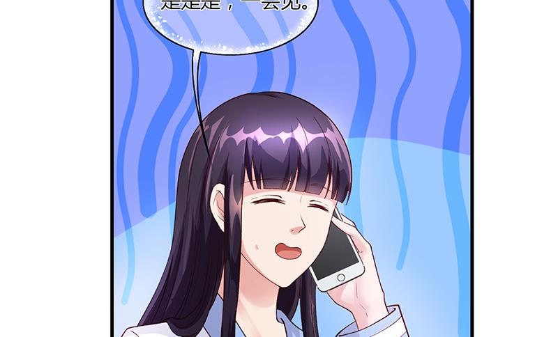 第54话 泄密者究竟是谁？(1/2)-第53话