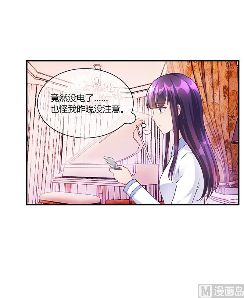 第54话 泄密者究竟是谁？(1/2)-第53话