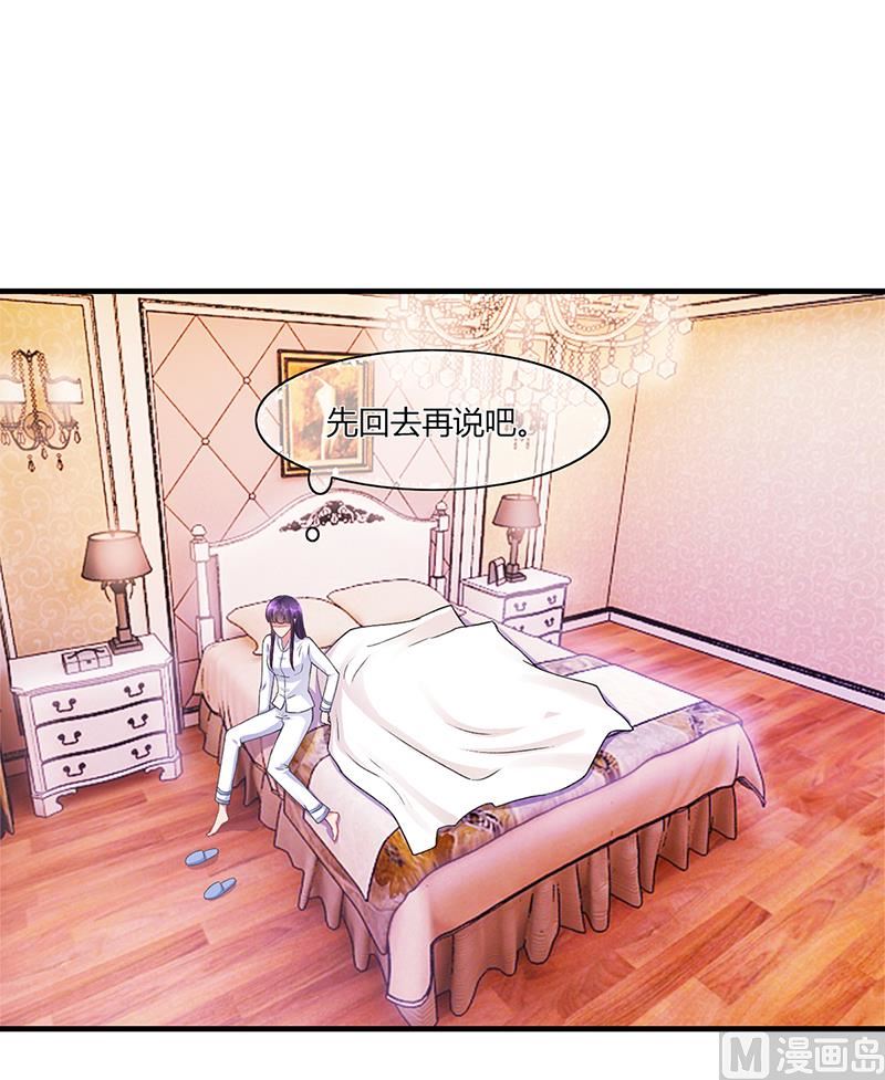 第54话 泄密者究竟是谁？(1/2)-第53话