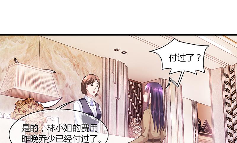 第54话 泄密者究竟是谁？(1/2)-第53话