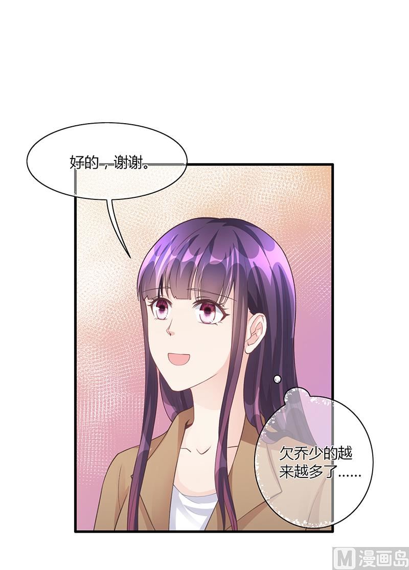 第54话 泄密者究竟是谁？(1/2)-第53话