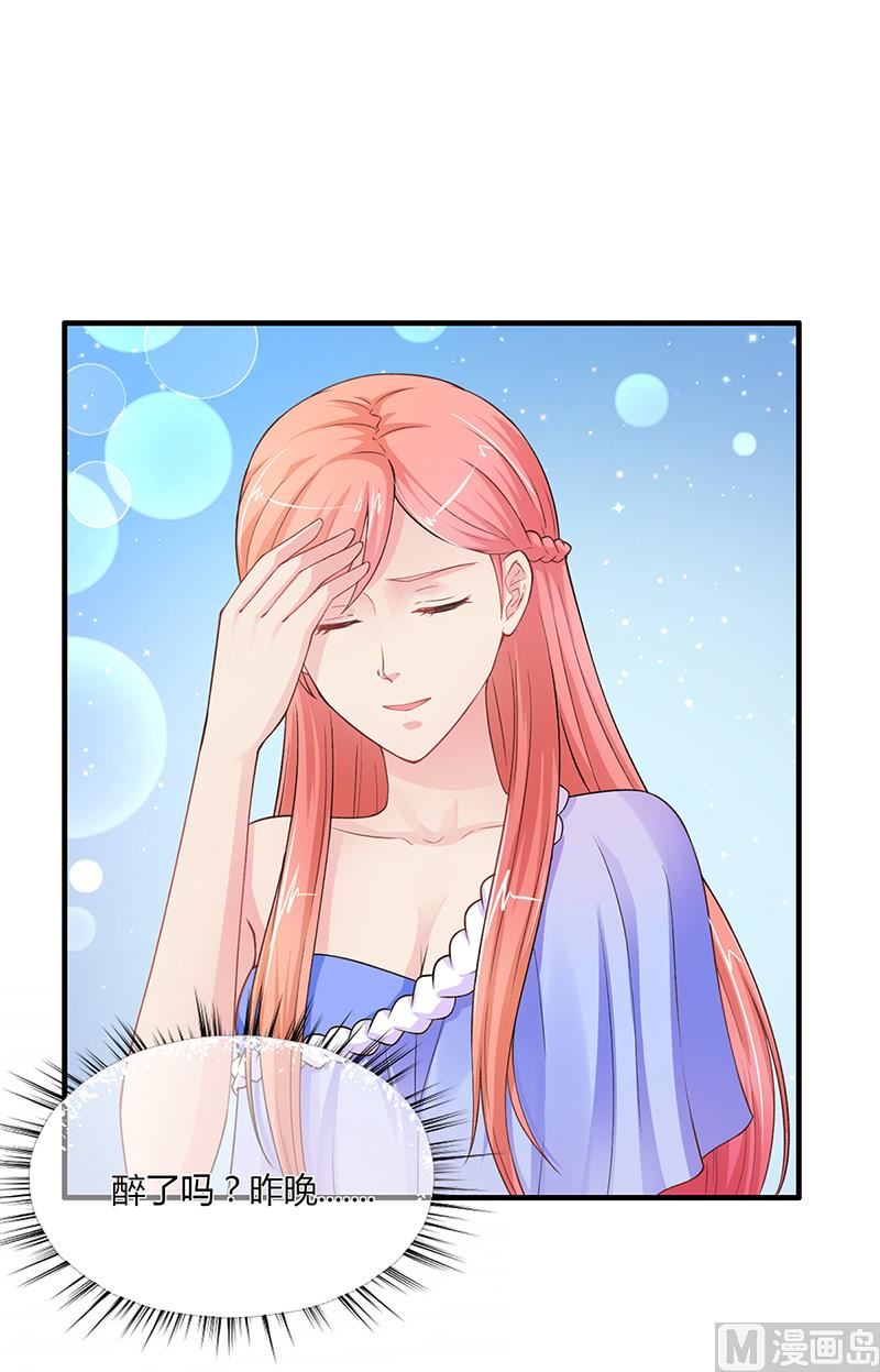 第54话 泄密者究竟是谁？(1/2)-第53话