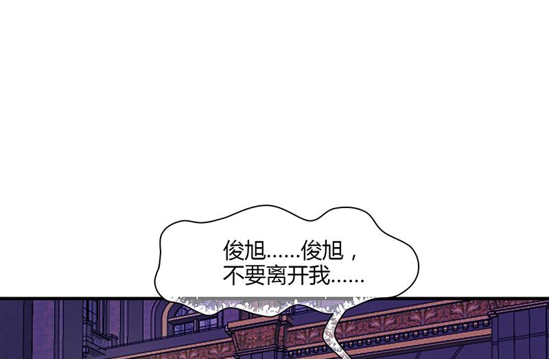第54话 泄密者究竟是谁？(1/2)-第53话