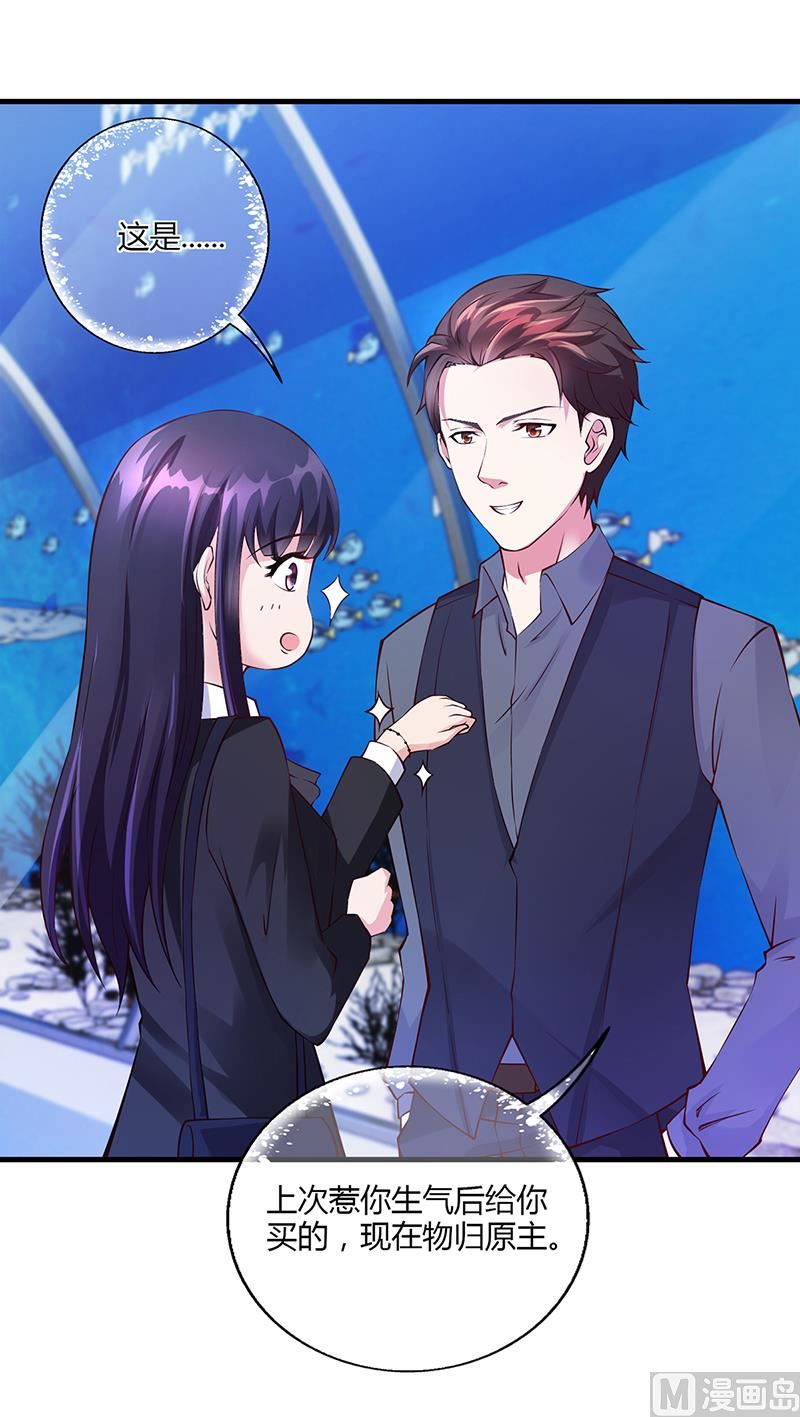 第56话 反常的安俊旭-第55话