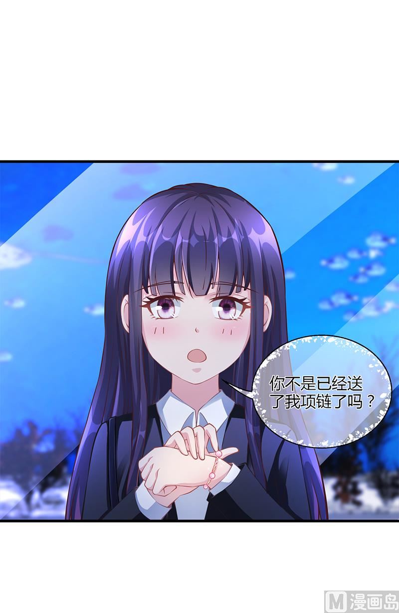 第56话 反常的安俊旭-第55话