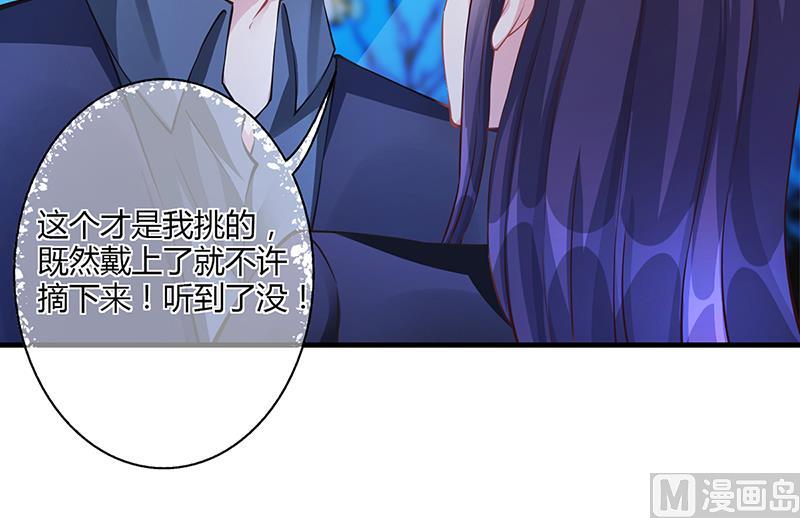 第56话 反常的安俊旭-第55话