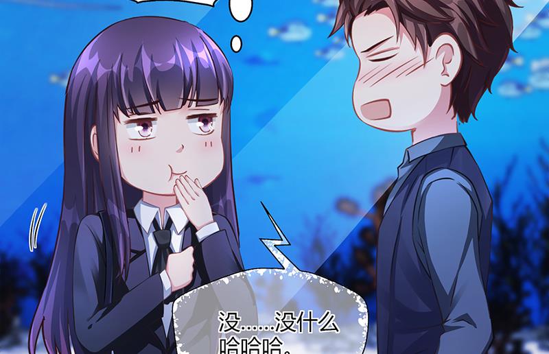 第56话 反常的安俊旭-第55话