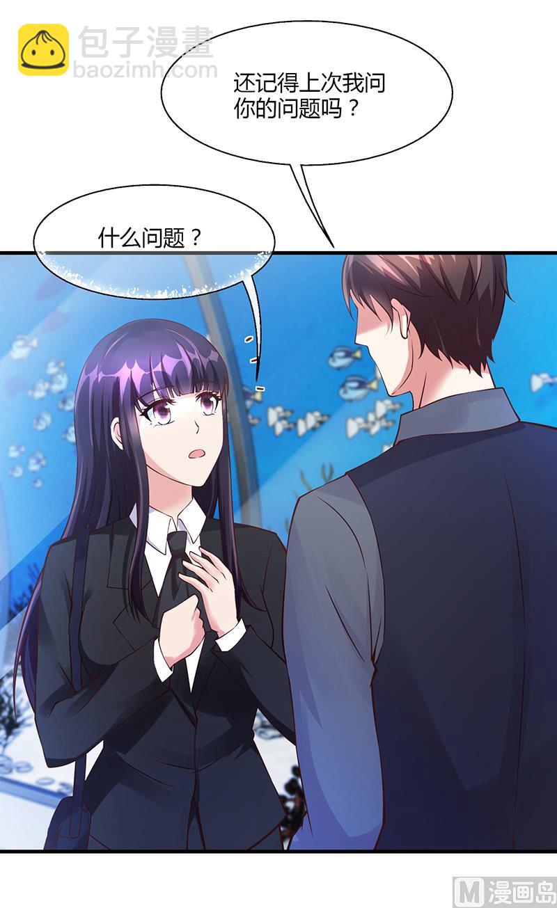 第56话 反常的安俊旭-第55话