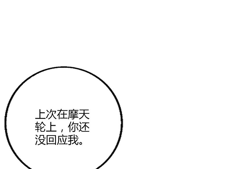 第56话 反常的安俊旭-第55话
