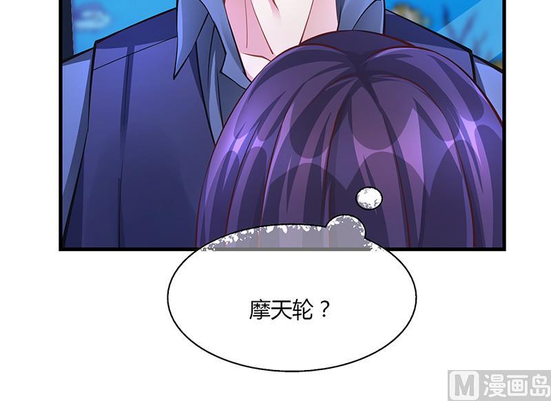第56话 反常的安俊旭-第55话