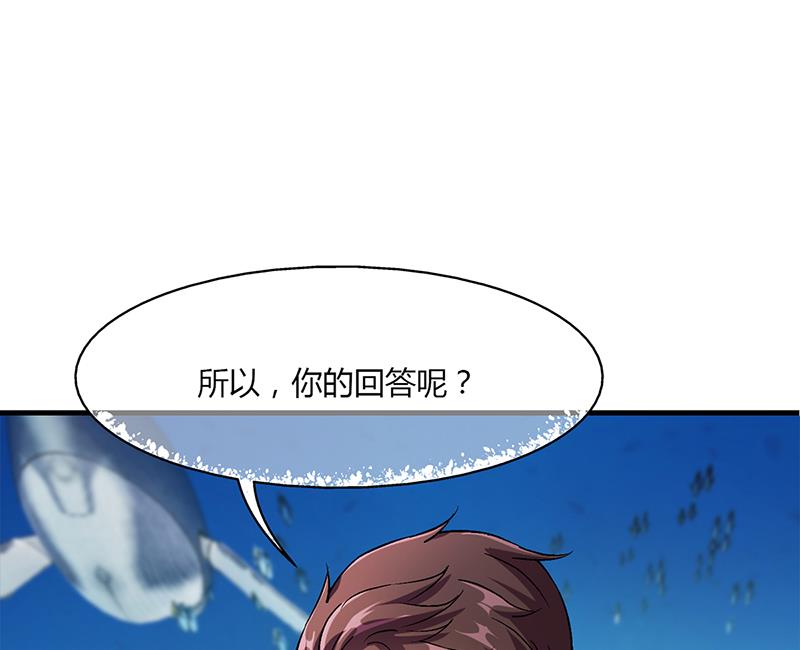 第56话 反常的安俊旭-第55话