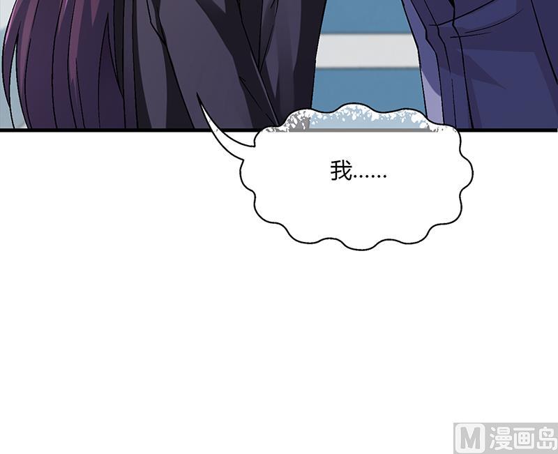 第56话 反常的安俊旭-第55话