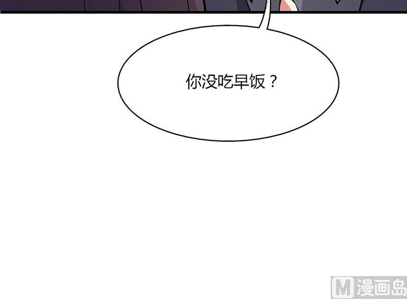 第56话 反常的安俊旭-第55话