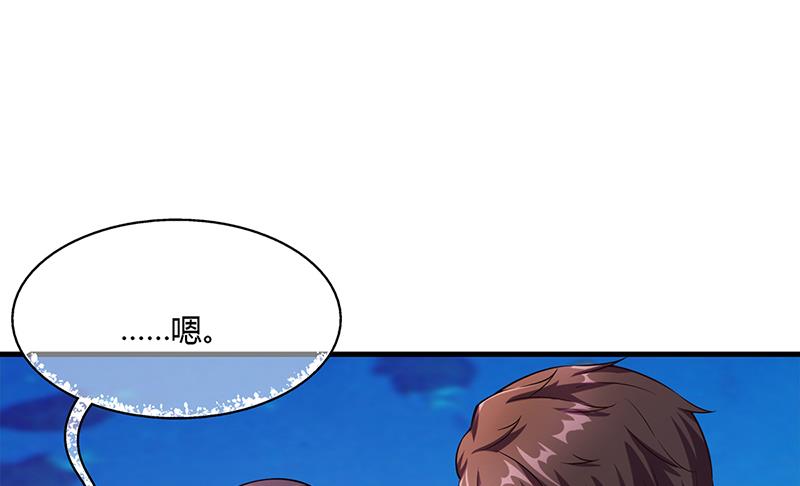 第56话 反常的安俊旭-第55话