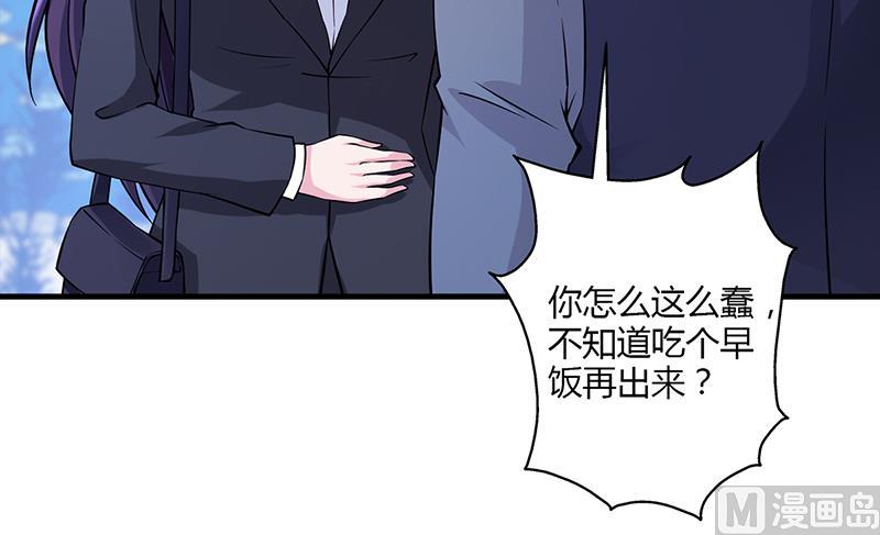 第56话 反常的安俊旭-第55话