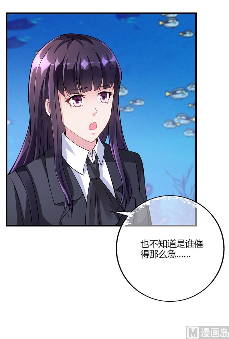 第56话 反常的安俊旭-第55话