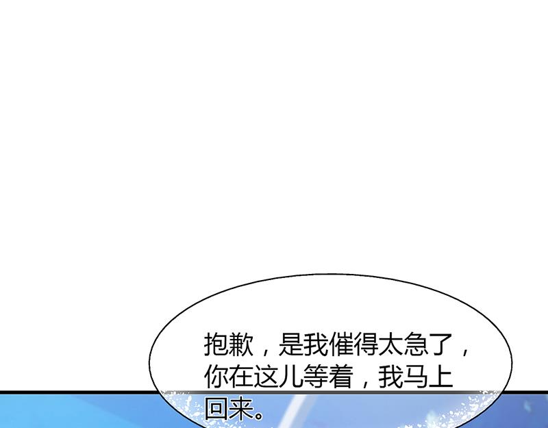 第56话 反常的安俊旭-第55话