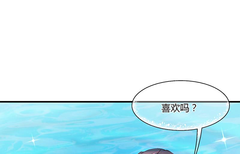 第56话 反常的安俊旭-第55话
