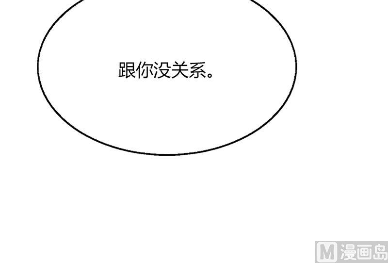 第58话 放手(1/2)-第57话