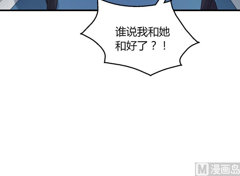 第58话 放手(1/2)-第57话