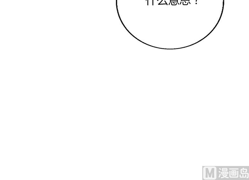 第58话 放手(1/2)-第57话