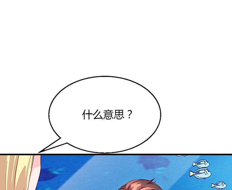 第58话 放手(1/2)-第57话