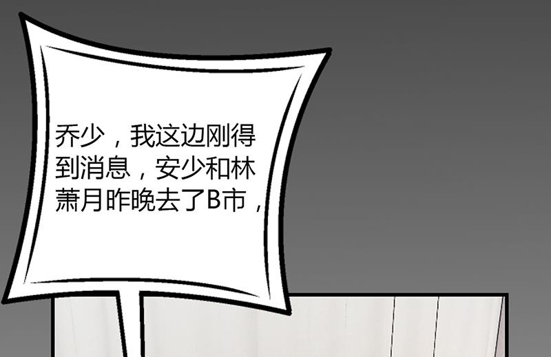 第58话 放手(1/2)-第57话