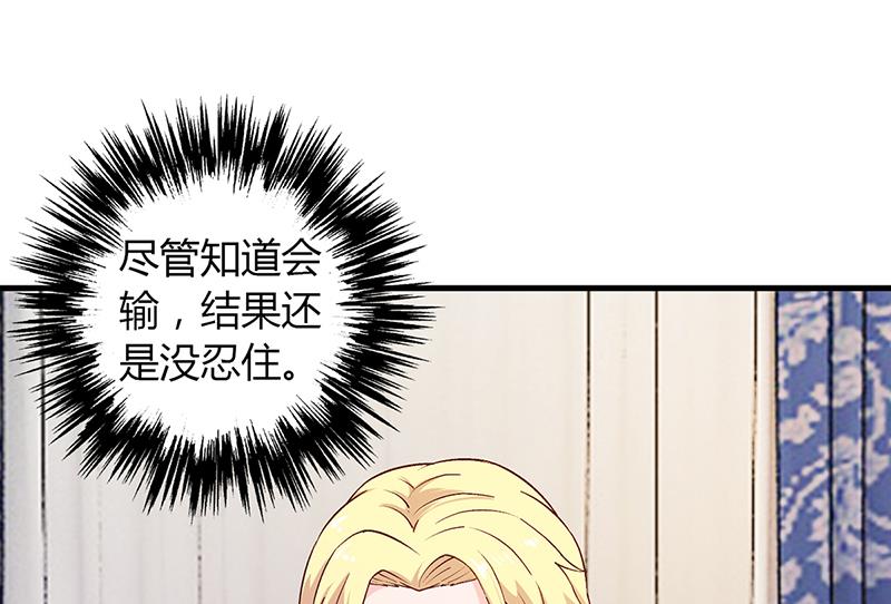 第58话 放手(1/2)-第57话
