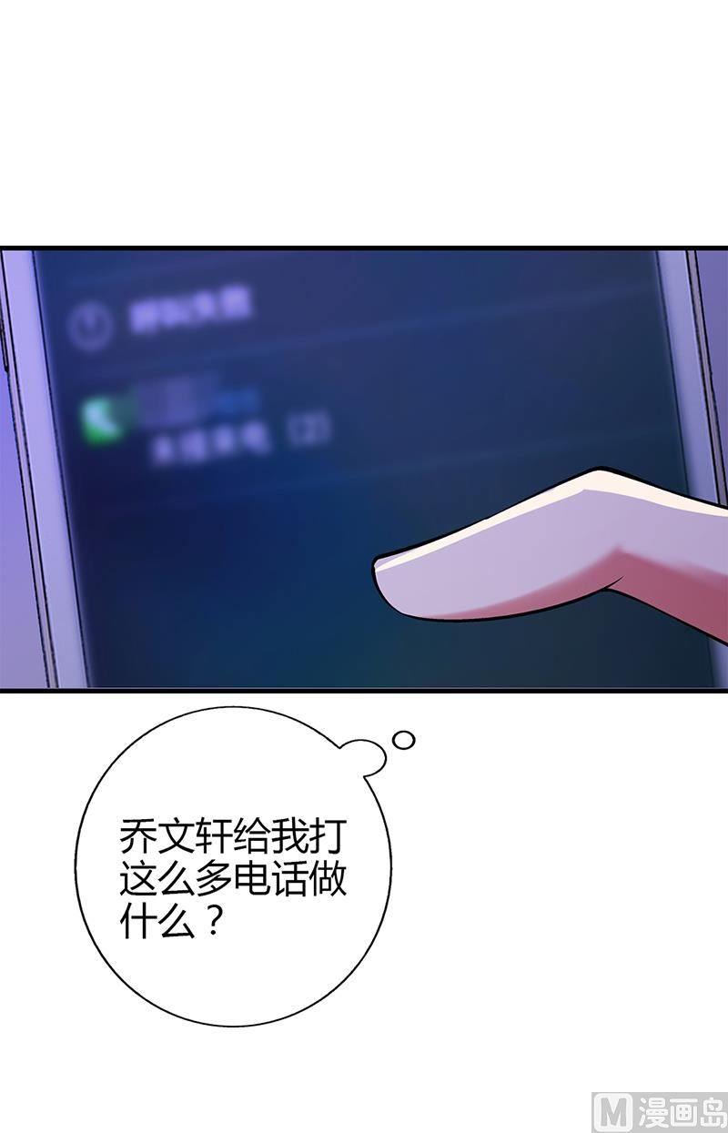 第60话 安俊旭找人(1/2)-第59话