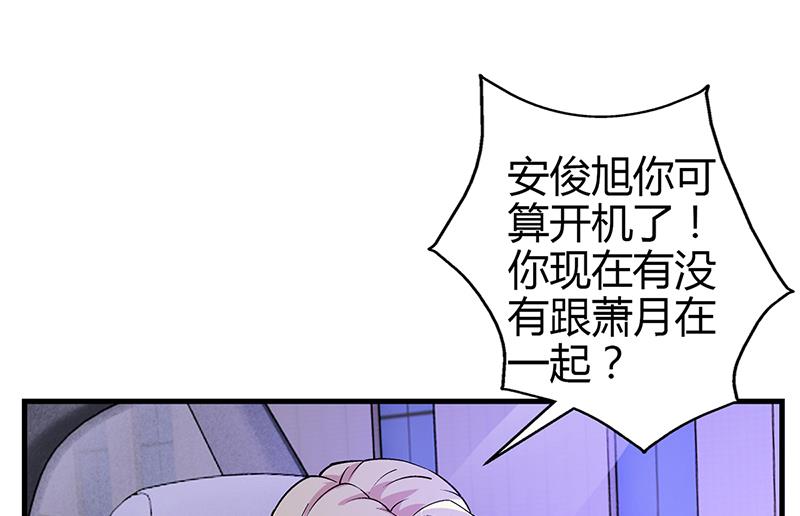 第60话 安俊旭找人(1/2)-第59话
