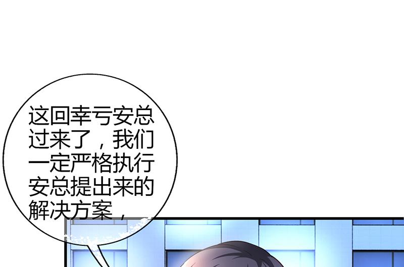 第60话 安俊旭找人(1/2)-第59话