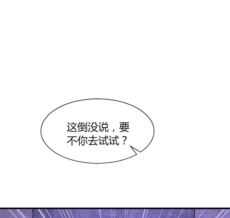 第60话 安俊旭找人(1/2)-第59话