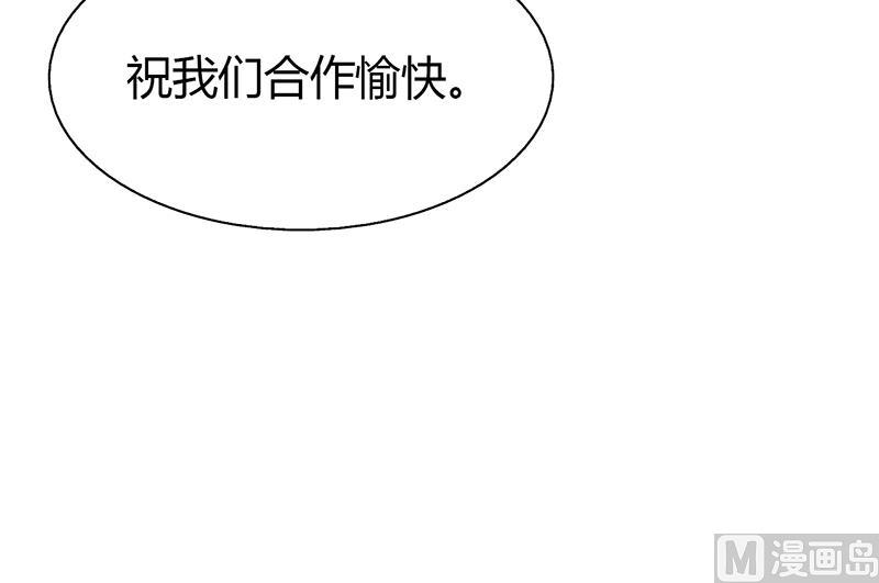 第60话 安俊旭找人(1/2)-第59话