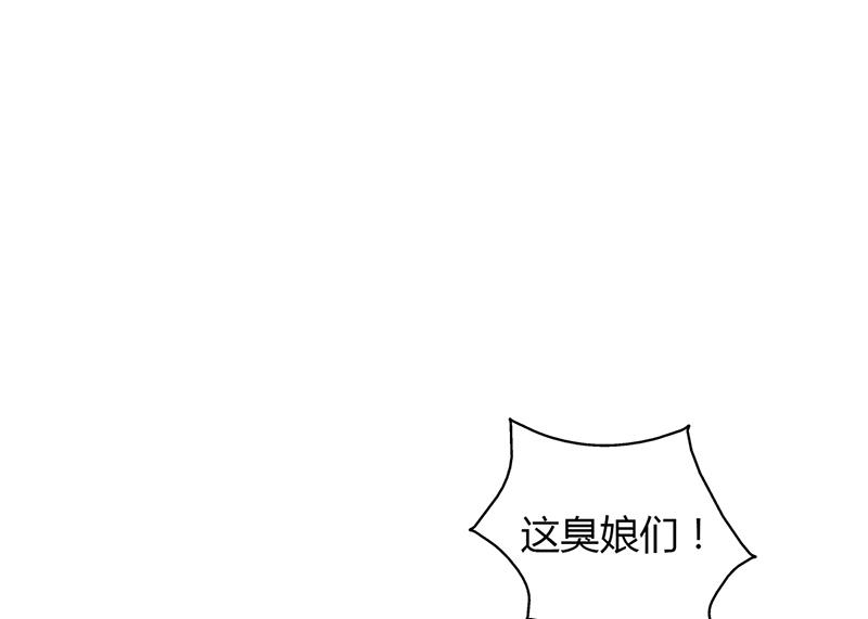 第62话 把乔少带走(1/2)-第61话